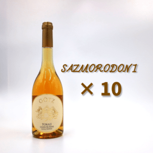 サモロドニ　10本セット